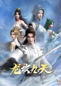 机甲少年阿澈 动漫海报
